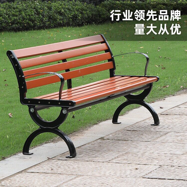 园椅户外长椅室外长条凳小区庭院露天休闲防腐实木塑木靠背座椅