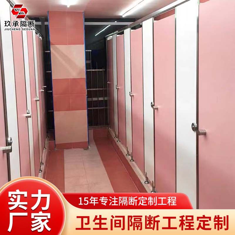 厂家加工定制双拼色卫生间隔断双色拼接简约时尚设计感厕所隔板
