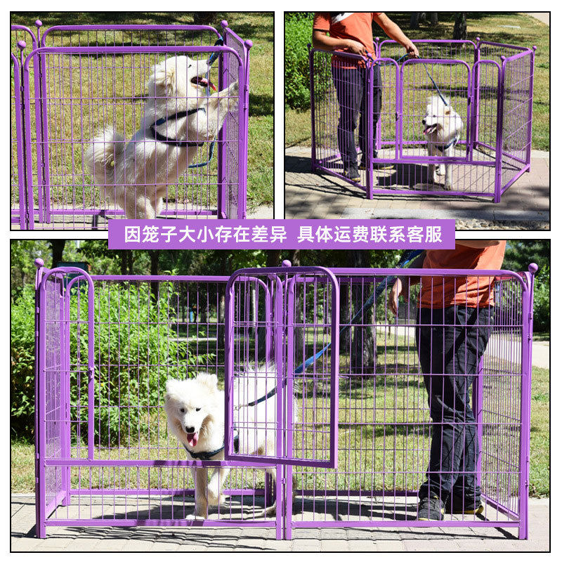 宠物狗围栏 栅栏 泰迪小型中型大犬隔离门笼子金毛萨摩宠物护栏