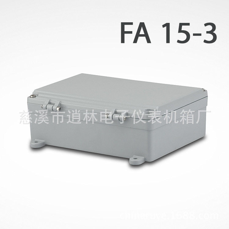 电子仪表外壳 金属接线盒 室外压铸铝防水盒 FA-15-3 90*190*250