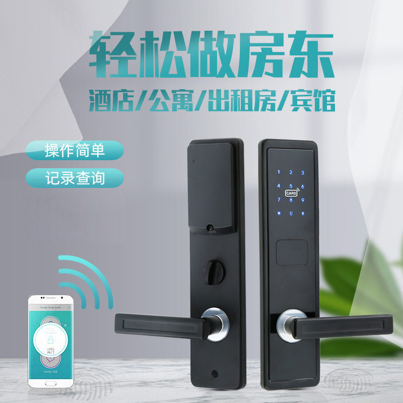 厂家批发酒店密码刷卡锁宾馆民宿公寓磁卡感应锁ic智能电子密码锁