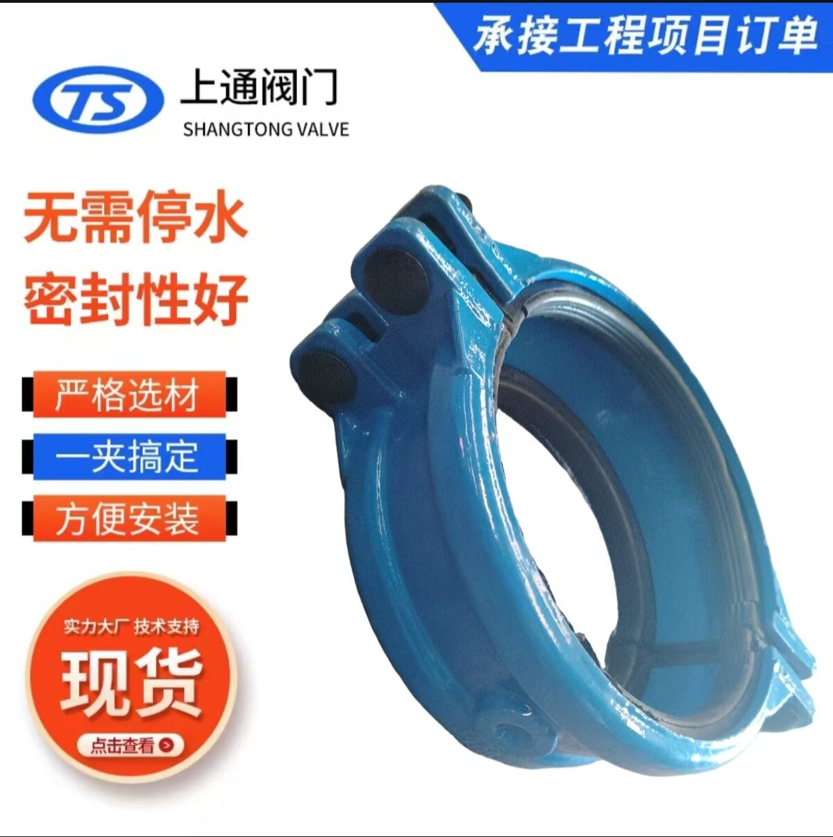 球墨铸铁承插反扣抱箍补漏器异径反扣式大小头抢修节pe管卡扣接头
