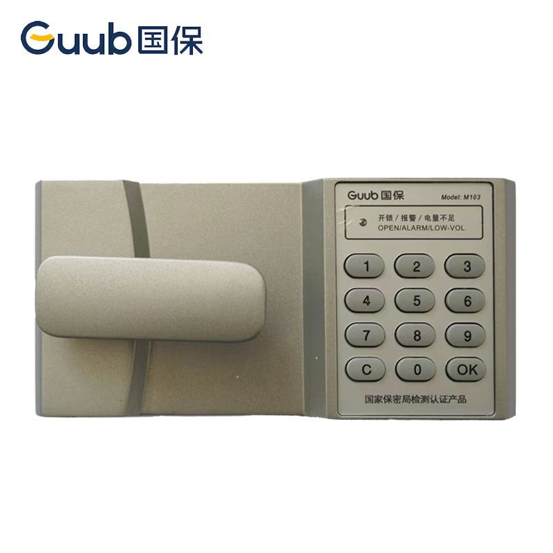 GUUb国保M103电子密码锁柜
