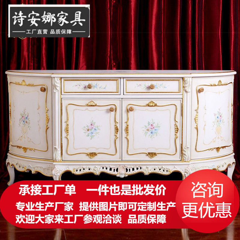 意式法式彩绘餐边柜欧式新古典别墅大宅会所门厅展示低柜全屋家具