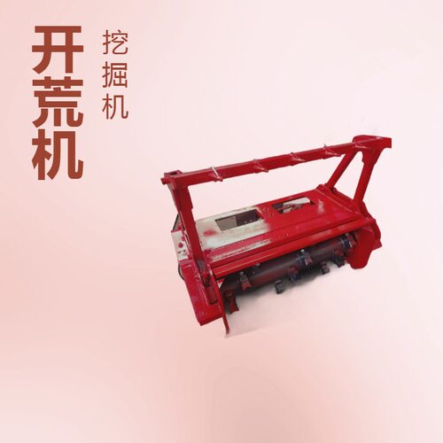 挖机开荒机 碎木机  挖机割草机 液压碎草机excavator Mulcher