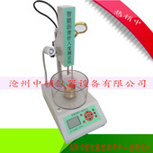 SZR 5型沥青针入度测定仪智能沥青针入度试验器 针入度测试仪