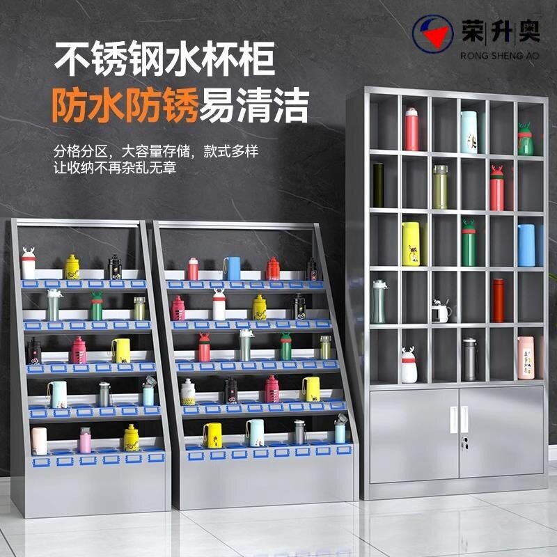 不锈钢水杯架工厂车间员工茶水间水杯柜学校休息室水杯放置储物柜