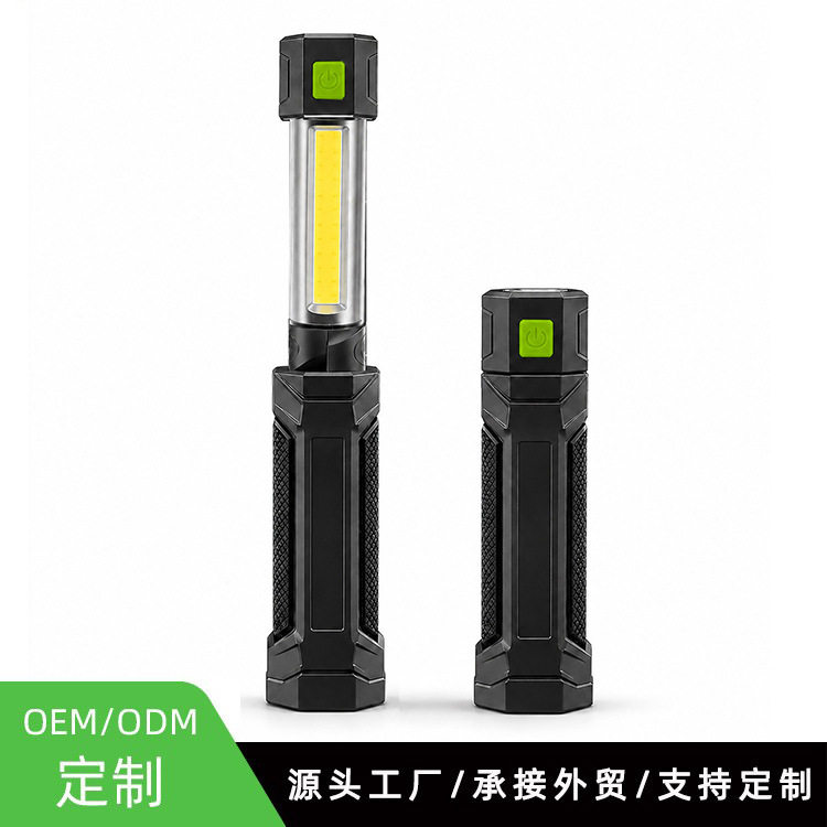 加工定制跨境COB检修灯USB充电多功能带红光警示强磁汽修工作灯