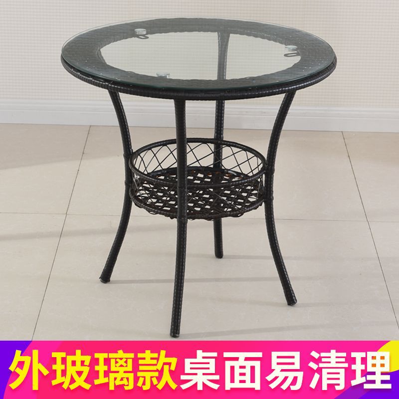 休闲阳台小茶几卧室简约藤编储物小圆桌子钢化玻璃小茶桌迷你桌子