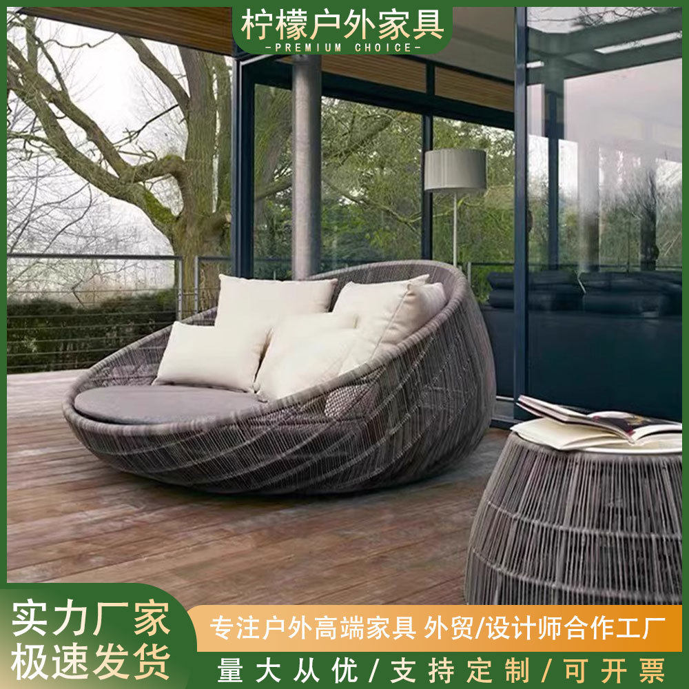 户外休闲大圆床卧室阳台庭院藤编茶几沙发度假村别墅游泳池圆躺床