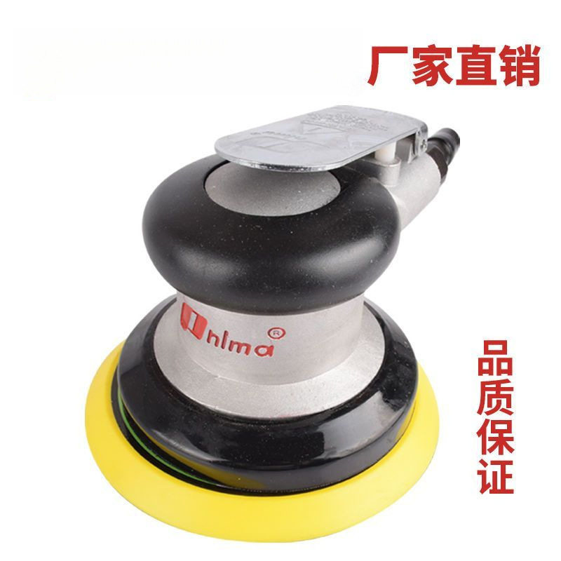 5寸抛光机圆盘砂纸机气动打磨机汽车工业级气磨机批发厂亚马逊
