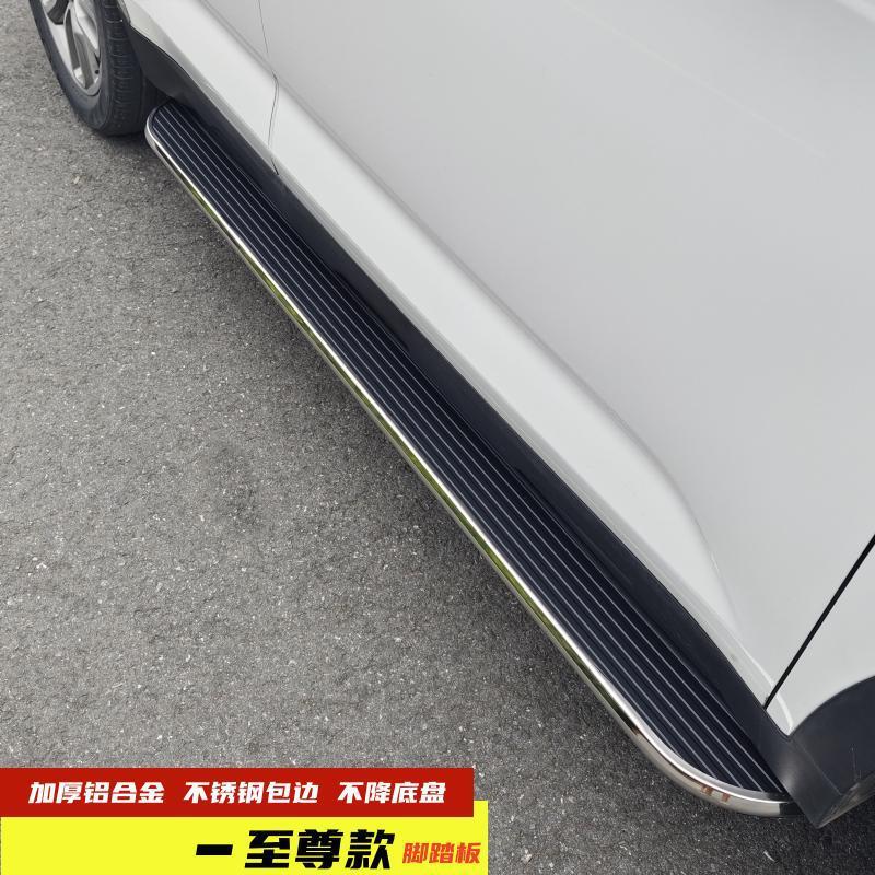 大众途昂脚踏板Teramont汽车专用侧踏板铝合金Teramont迎宾踏