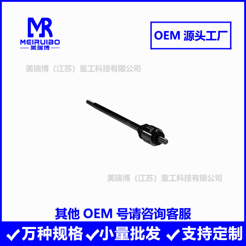 83957100汽车转向拉杆接头球头可替换耐磨损精品