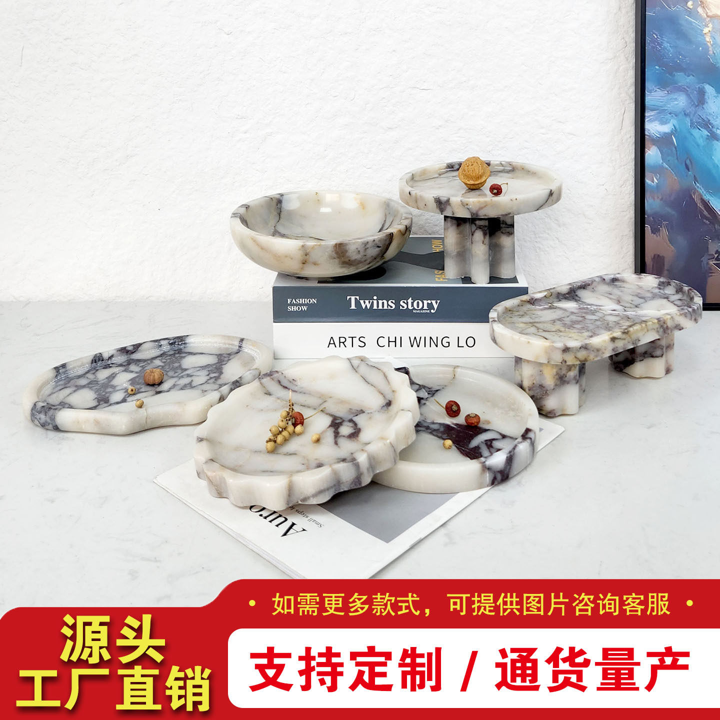 简约轻奢天然大理石家居样板间水果零食置物碗收纳盆托盘装饰摆件