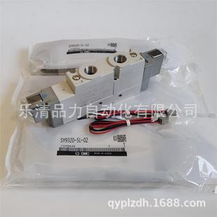 C12 6LZE 6LOZD C10 6LZ 6LD 电磁阀SY920 6LO 6LZD