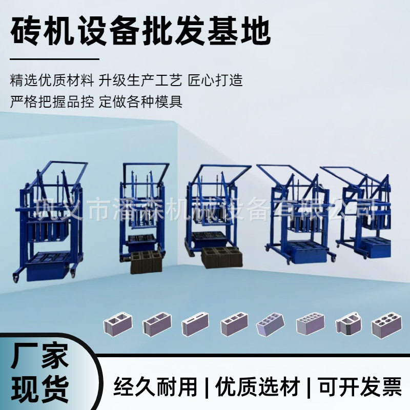 快速成型手动制砖机 杠杆原理手动水泥制砖机 无电地区手工砖机