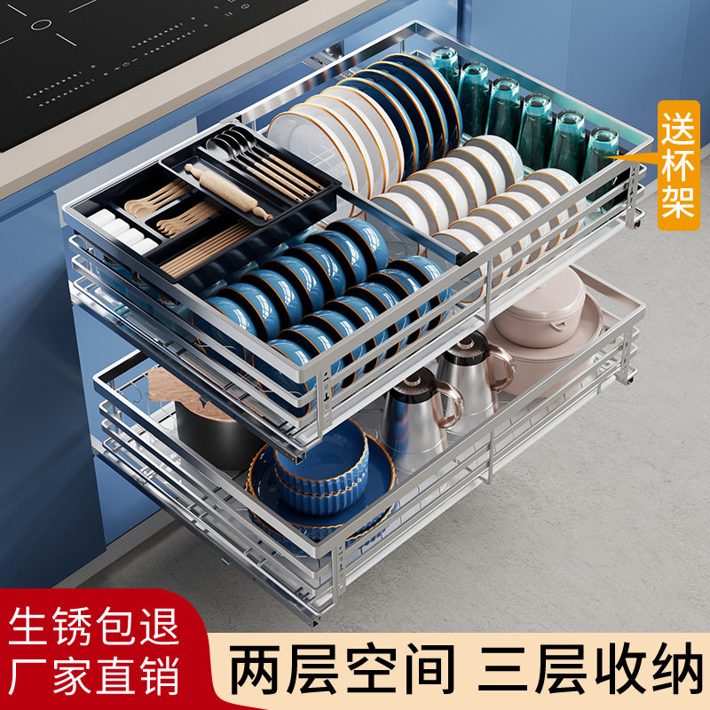 厨房304不锈钢阻尼缓冲抽屉双三层调料拉篮橱柜内置物收纳碗碟架