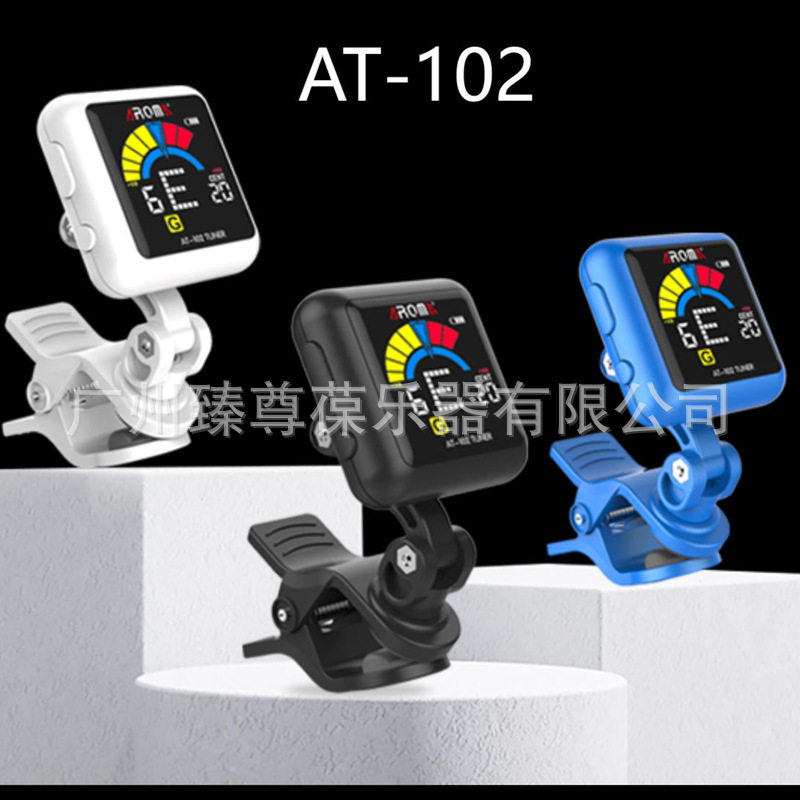 小提琴AT-102彩屏吉他调音器阿诺玛校音器贝司尤克里里通用充电款