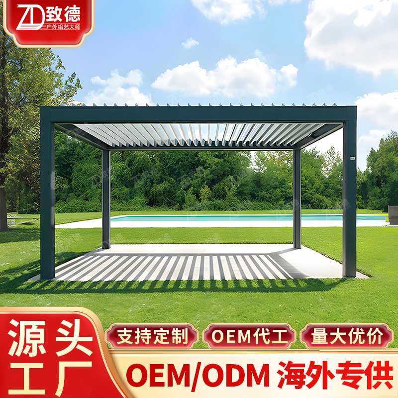 房子百叶凉亭遮阳棚4x6蚊帐新中式小房子花园牌坊铝合金凉亭