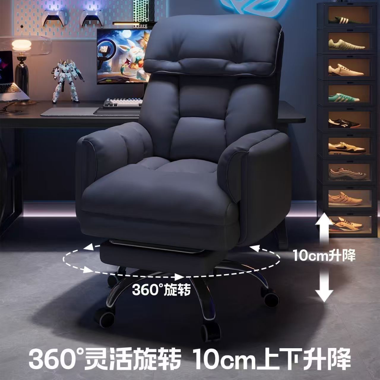 电脑椅电竞椅家用宝舒服久坐座椅办公靠背椅懒人沙发科技布沙发钢