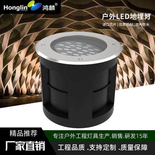 户外防水IP67地埋灯LED24W可调庭院灯草坪灯花园草地灯七彩