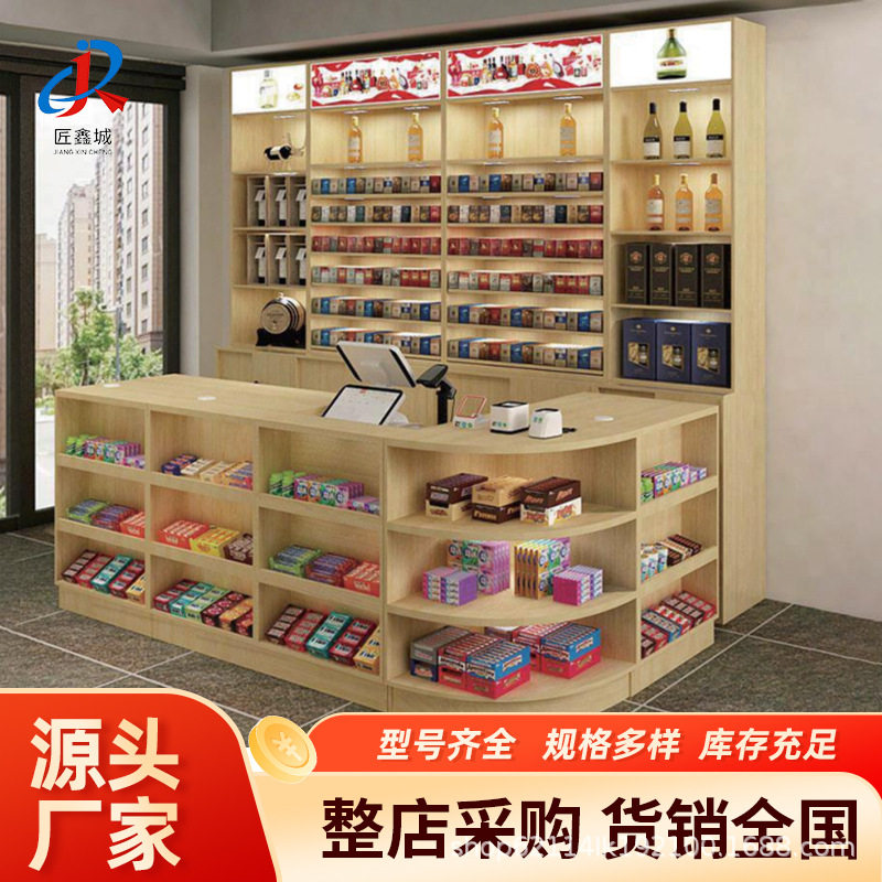 超市收银台店铺小型桌子转角柜台组合母婴店接待台多功能收银柜子
