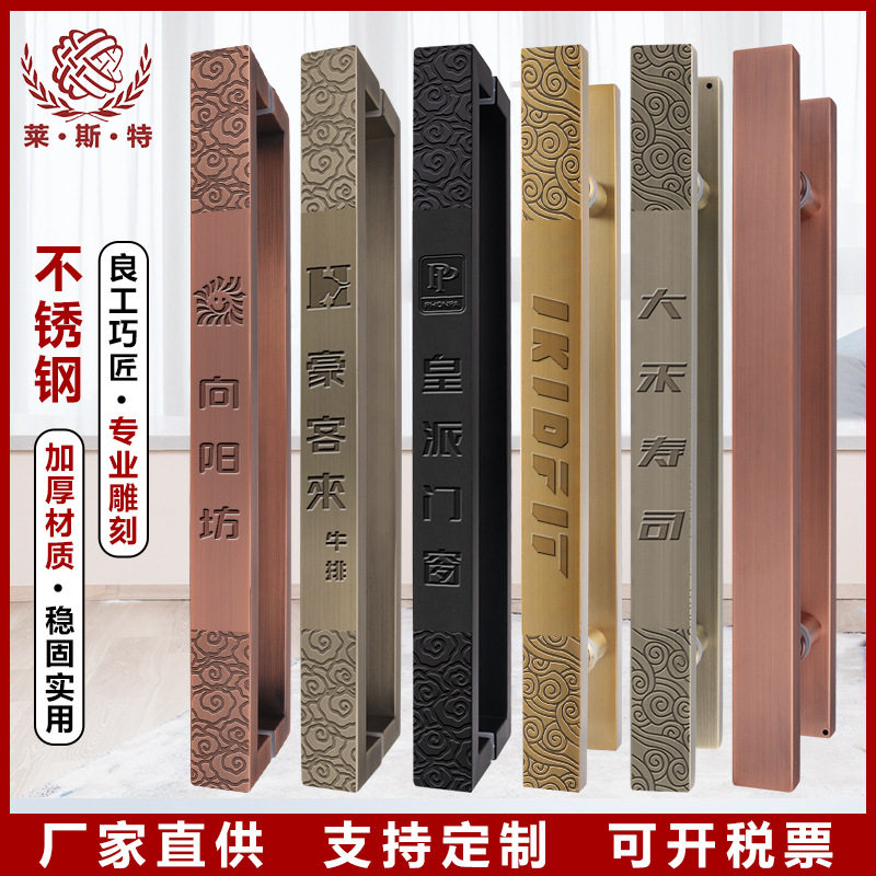 简约加厚不锈钢方管烤漆玻璃门拉手扶手仿古祥云明装大门拉手批发