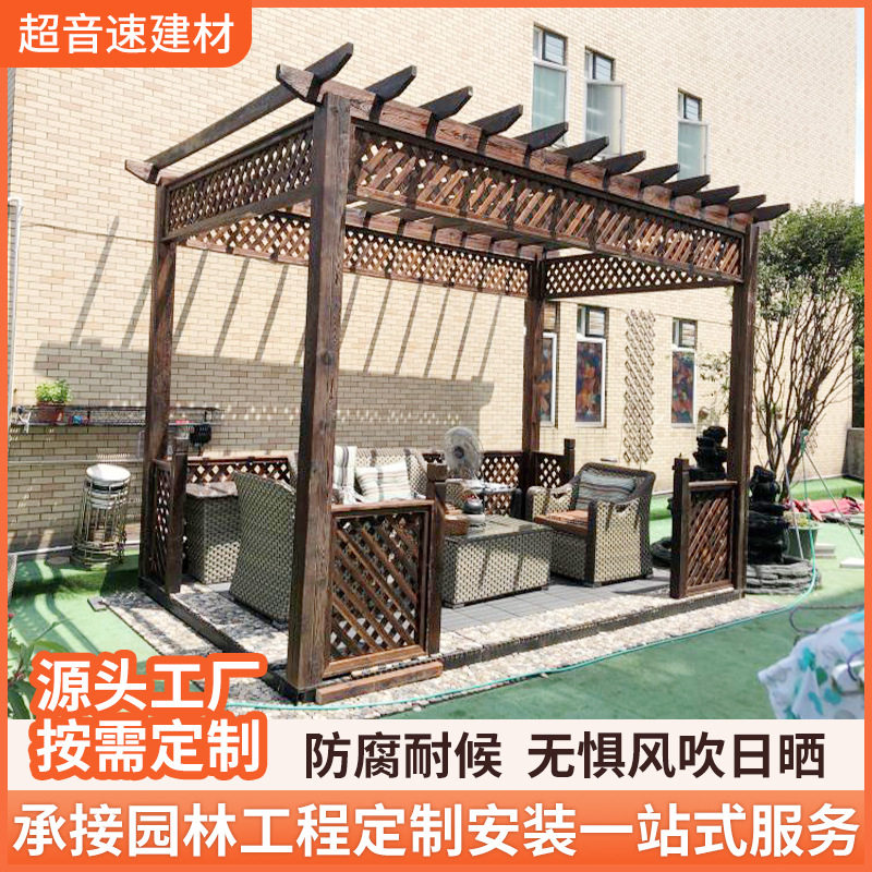 厂家生产网格葡萄架庭院防腐木阳台凉亭架组装院子实木长廊遮阳棚