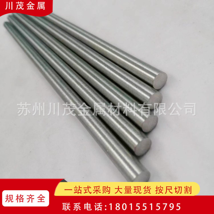 W173钨镍铜合金板W152钨镍铜实心棒配重用W90W93W95钨合金块