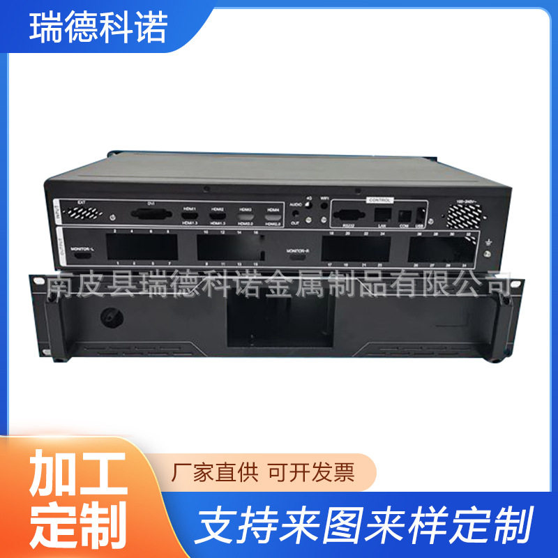 视频处理器机箱画面分割2U/3U/4U/5U/6U钣金外壳精密钣金