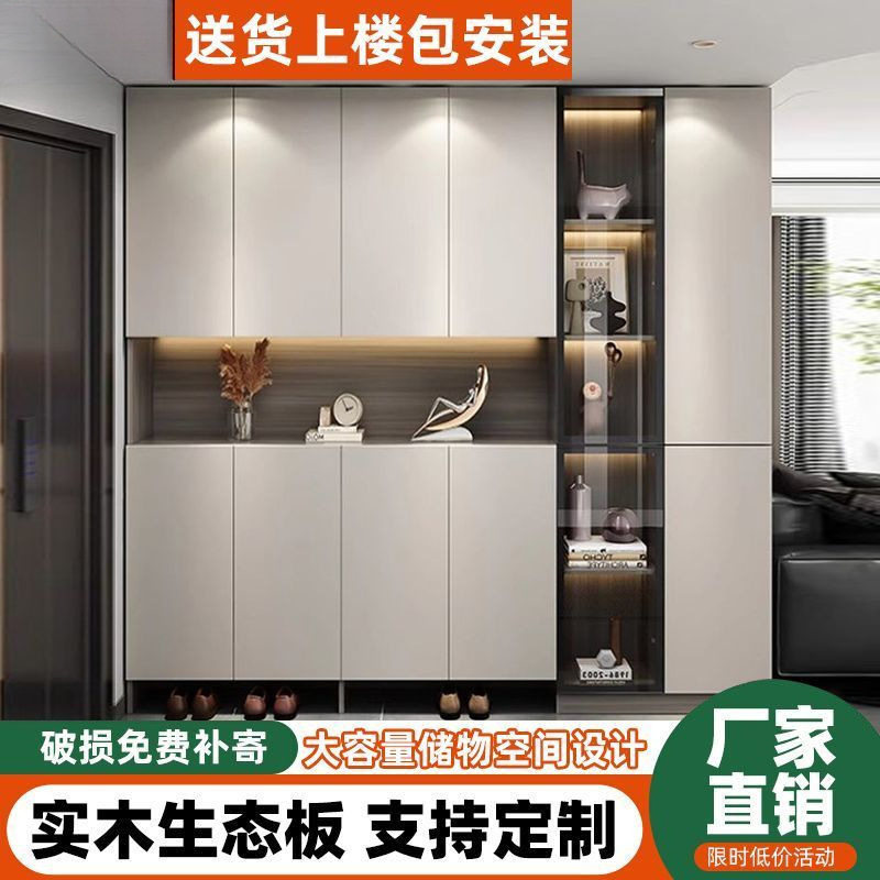 进门入户鞋柜玄关柜一体家用门口楼道大容量客厅门厅柜储物柜