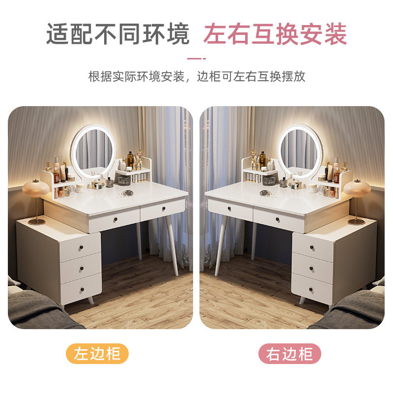 2025新款简约斗柜梳妆台收纳