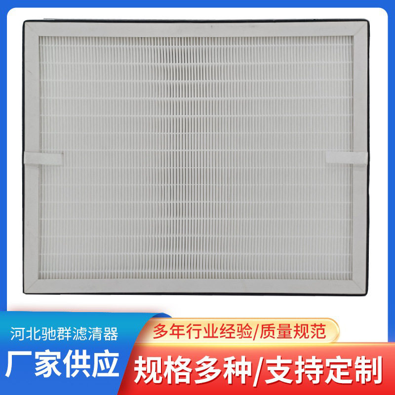 适用空气悬浮离芯鼓风机过滤网HEPA 污水处理厂工业新风过滤器