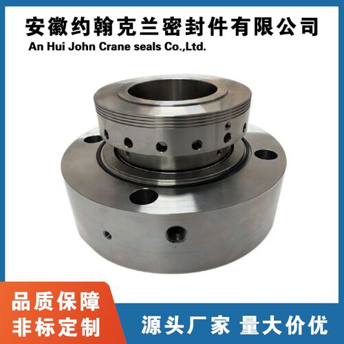 500-350KS63机械密封适用于荏原离心泵机封选型耐高压密封圈