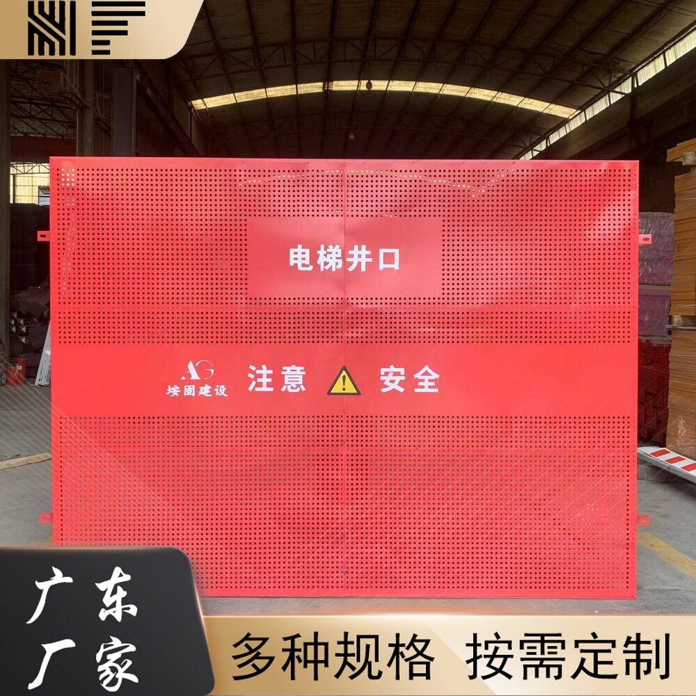 广东厂家直销基坑护栏建筑工地基坑临边防护栏中铁中建安全防护栏