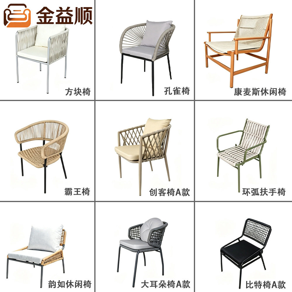 户外休闲庭院藤编椅靠背椅阳台藤制露台花园天然藤椅子组合家具