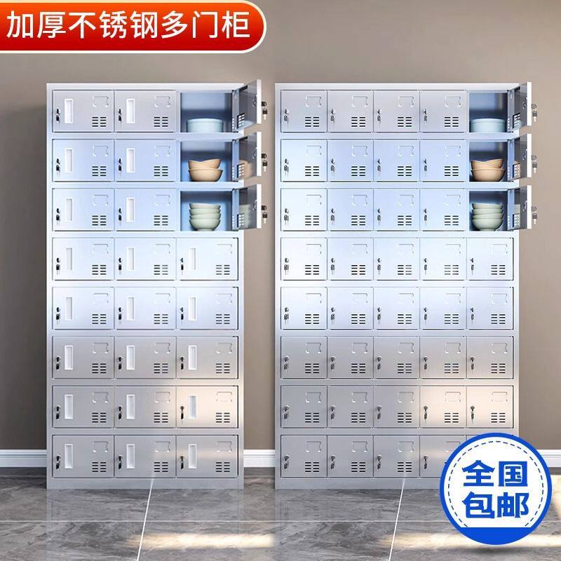 304加厚不锈钢多格更衣柜