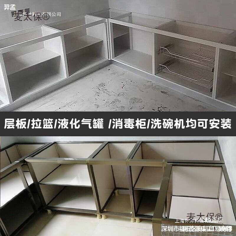特太保橱柜厨房全部铝材铝合金橱柜瓷砖夹砖框架型材配麦整体加厚