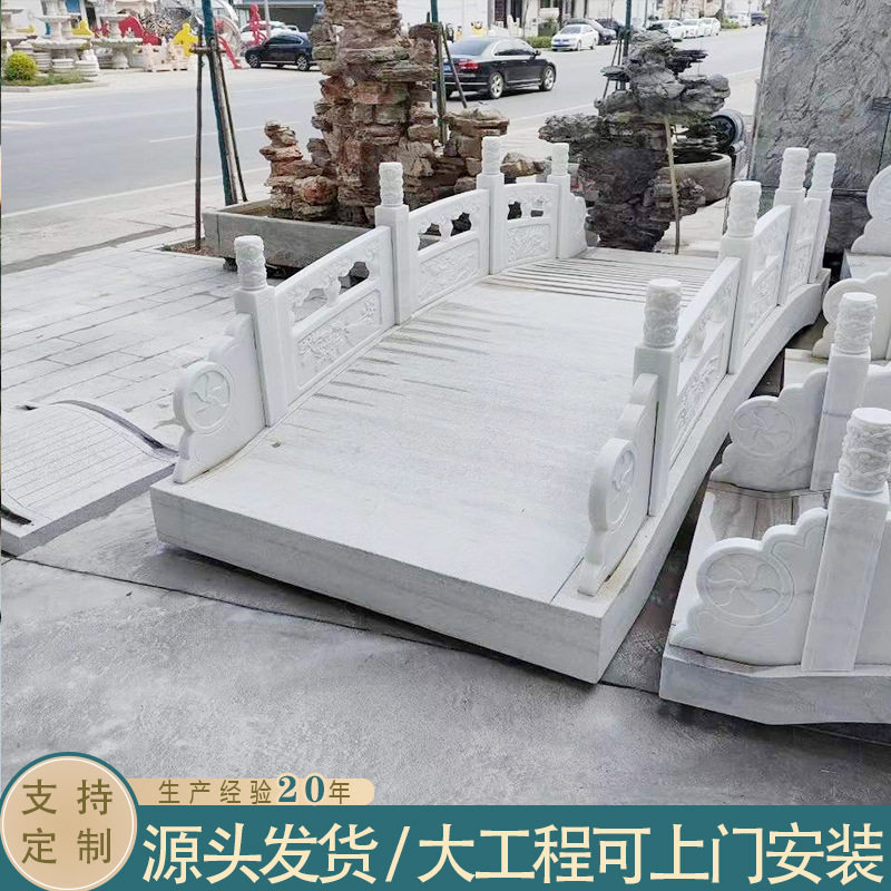 直供青石石桥别墅庭院景区流水石桥栏杆支持来图制作花岗岩石桥