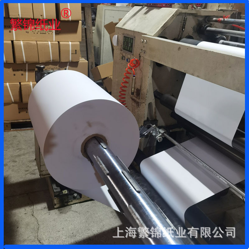 设计图用纸A2白图纸150米大卷筒纸150米250米300米工程白纸