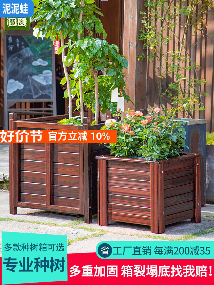 防腐木花箱户外庭院正方形种植箱超大花盆室外花槽特大号种树箱盆
