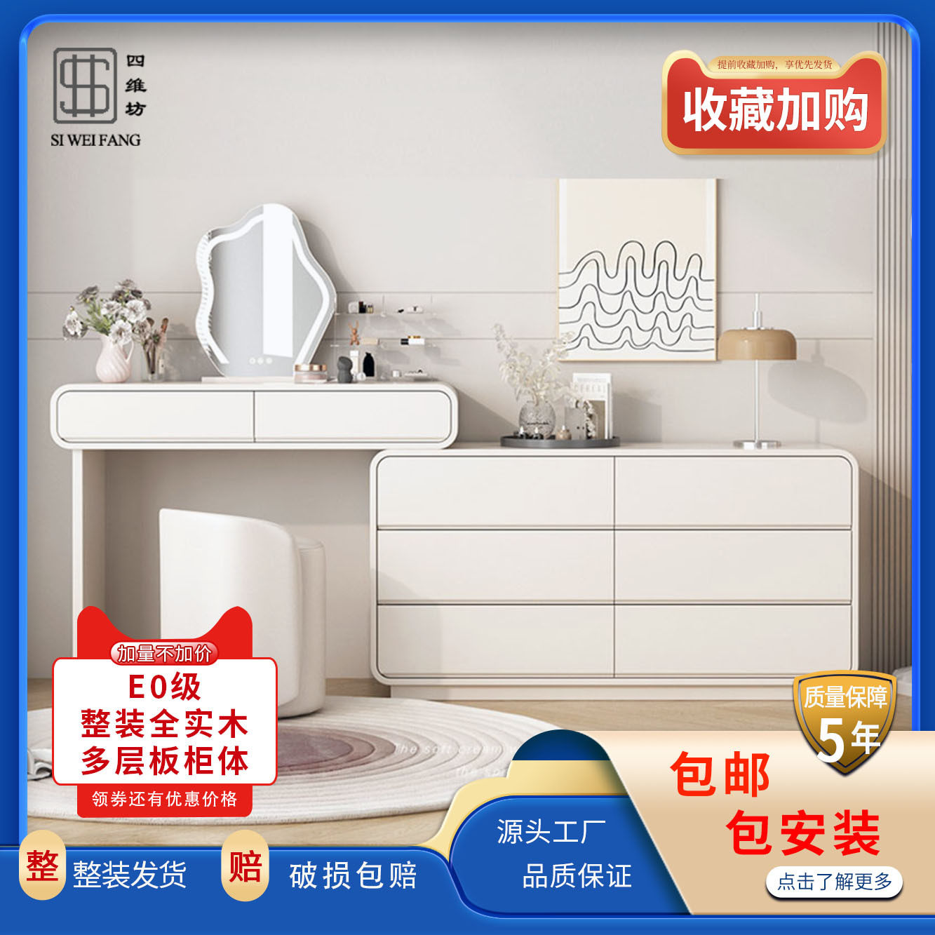 奶油风梳妆台斗柜一体抽屉式烤漆化妆台卧室现代简约家用电脑桌