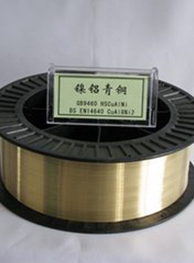 耐磨QAl10-3-1.5铝青铜管C61600铸造铜铝合金CW306G铝青铜棒切割