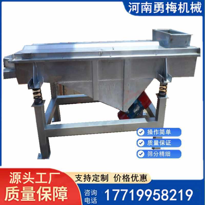 不锈钢封闭式物料分级振动筛