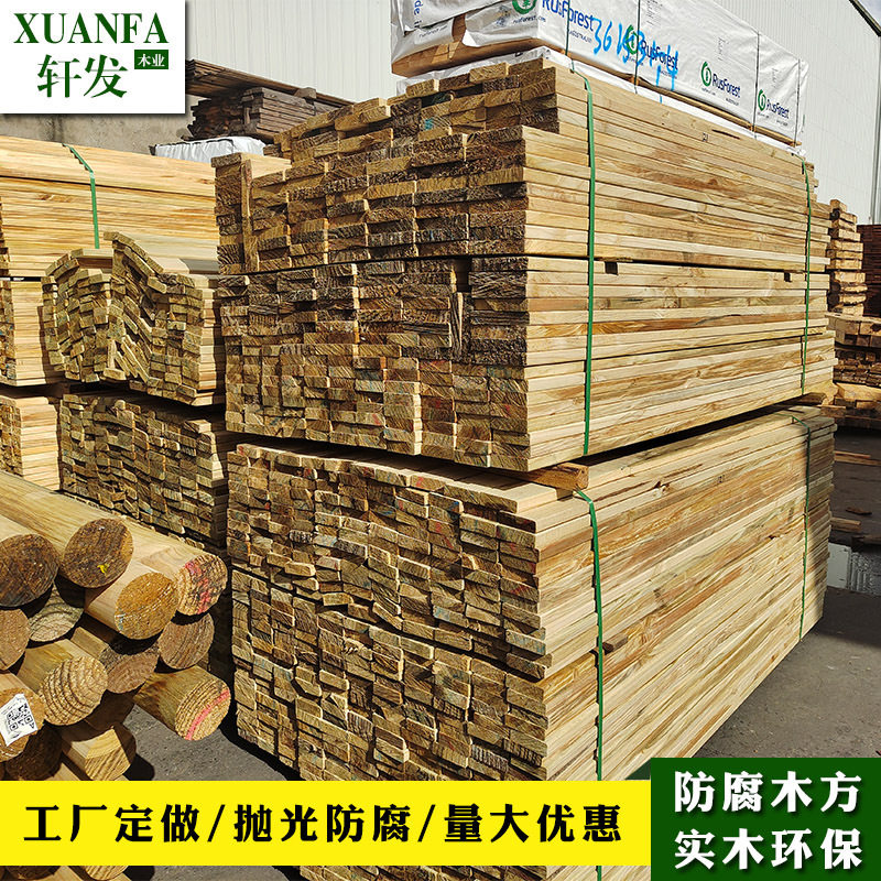 定制防腐木板材木方新西兰松木园林凉亭廊架横梁户外立柱子图片