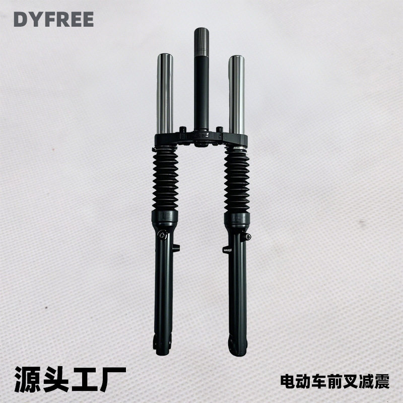 厂家批发电动自行车液压前叉