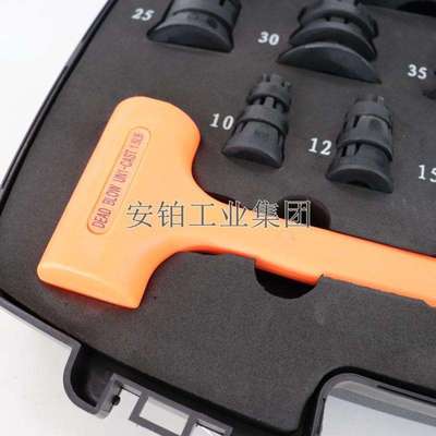 安铂冷态轴承安装工具ACEPOM20-36套件内径10-55mm套筒安装拆卸