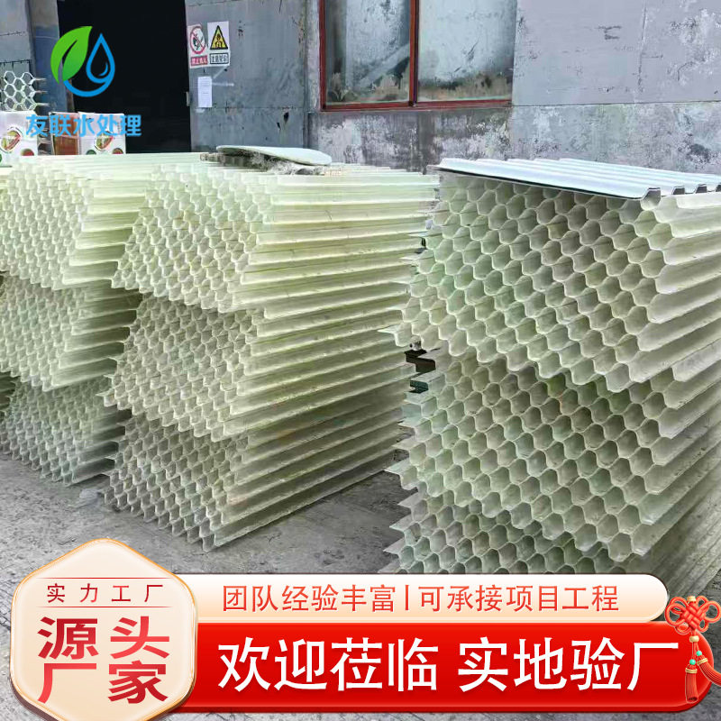 FRP玻璃钢斜管 煤厂钢厂污水沉淀池增强型除砂35 50 80六角蜂窝
