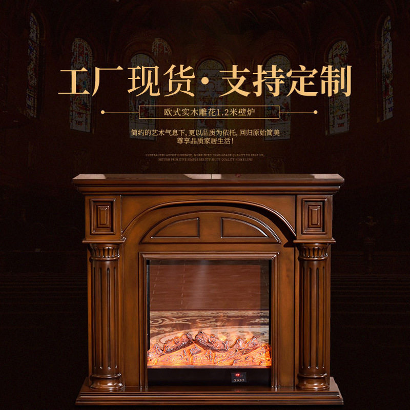 1.2米仿真火取暖电壁炉装饰柜白色实简约取暖装饰电壁炉极简欧式