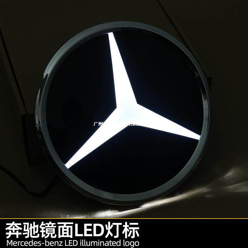 适用奔驰改装发光镜面灯标A B C E S GLC GLE GLKML级LED中网大标